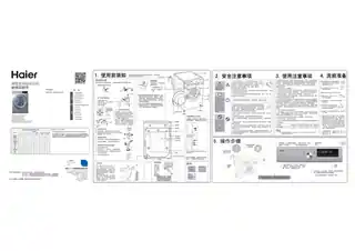 Haier海尔XQG100-B14836U1 GM